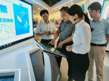 工信部调研尊龙凯时官网网址智能