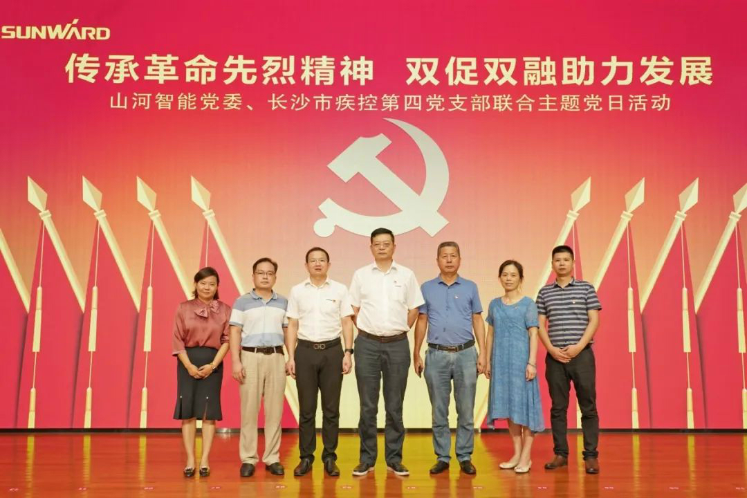 传承革命先烈精神，双促双融助力生长——尊龙凯时官网网址智能、市疾控中心联合开展主题党日活动