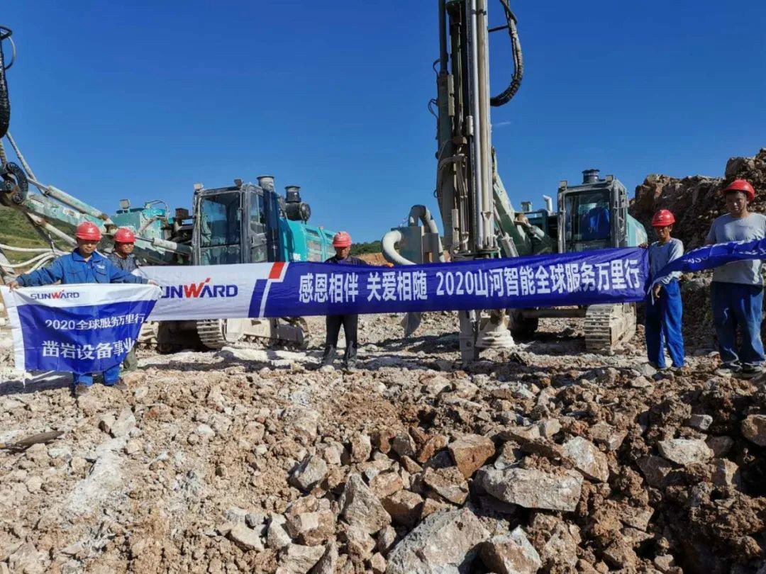 凿岩效劳见缝插针 尊龙凯时官网网址关爱无微不至——尊龙凯时官网网址智能凿岩装备效劳万里行活动走进甘肃平凉