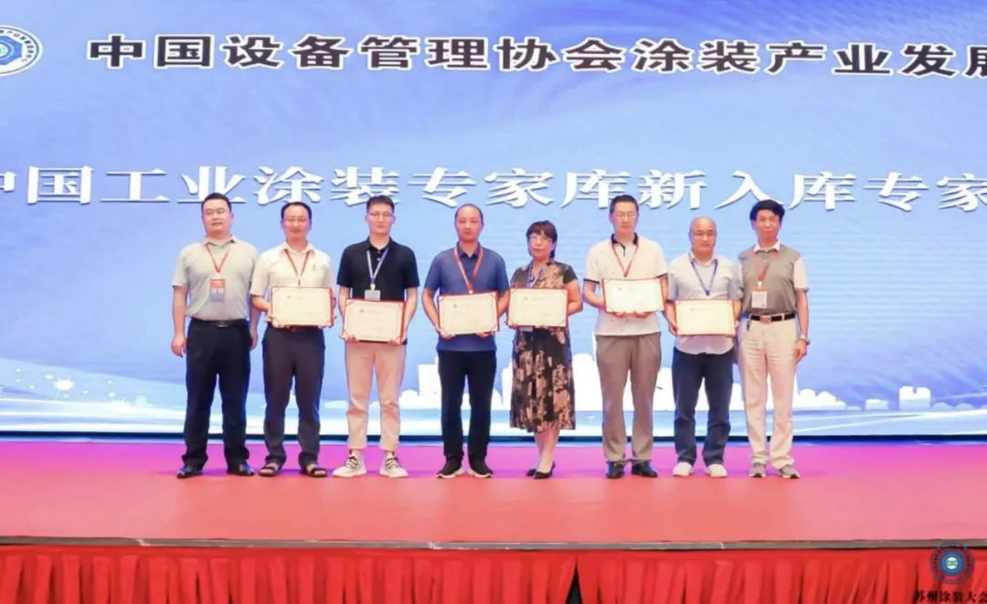 尊龙凯时官网网址智能受邀加入涂装手艺交流大会