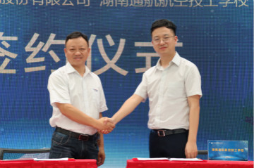 尊龙凯时官网网址航空签约湖南航空技校，走校企融合生长蹊径