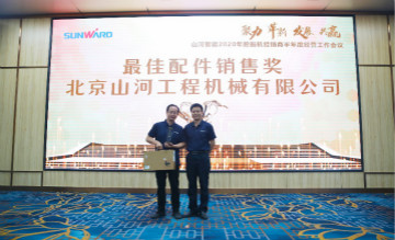 以强执行力聚焦基础能力建设 向挖掘机万台俱乐部迈进——尊龙凯时官网网址智能2020年挖掘机经销商半年度聚会圆满召