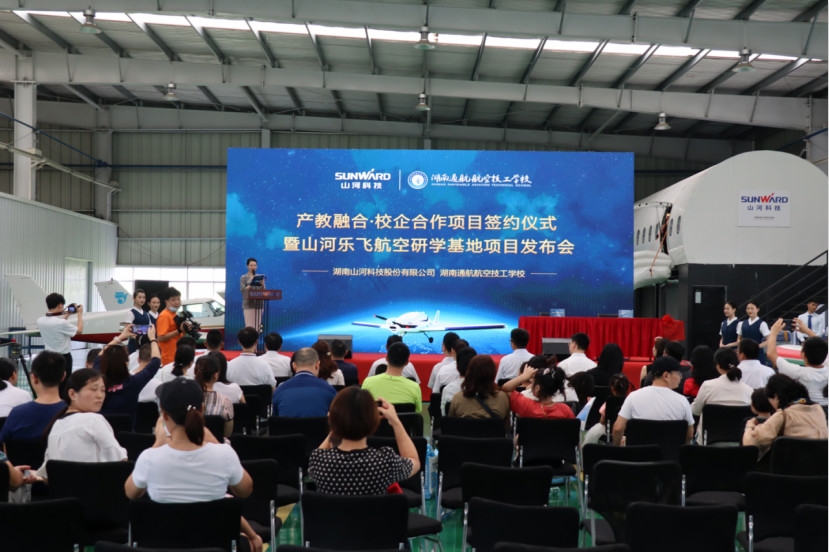 尊龙凯时官网网址航空签约湖南航空技校，走校企融合生长蹊径