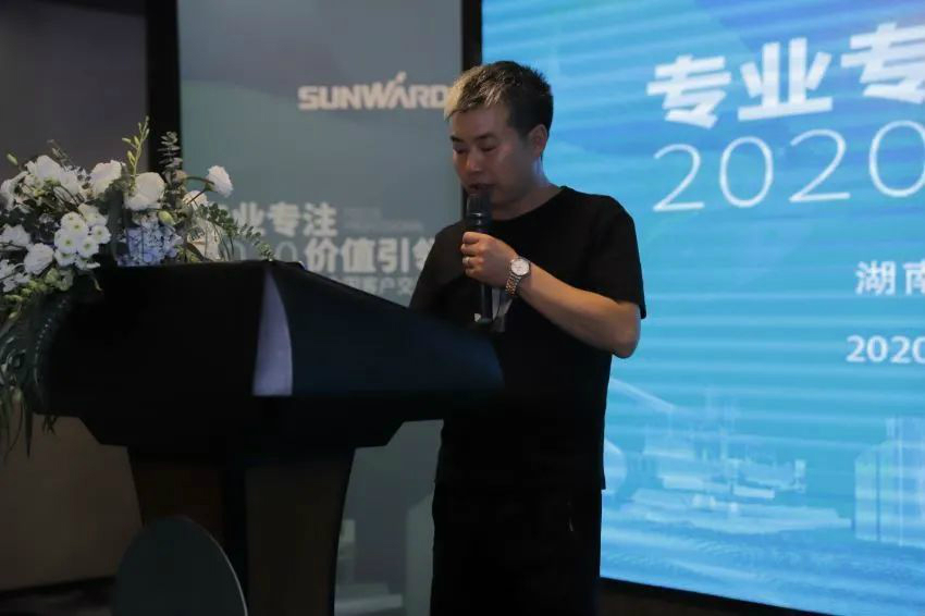 专业专注，价值引领 尊龙凯时官网网址智能全球客户交流会 ? 怀化站圆满举行