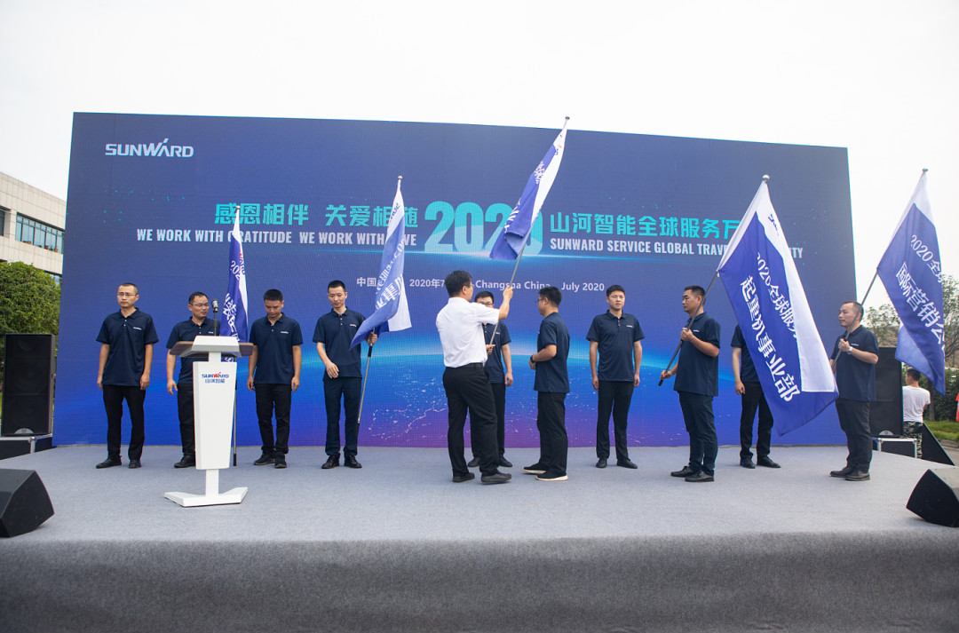 感恩相伴，关爱相随！尊龙凯时官网网址智能全球效劳万里行誓师出征