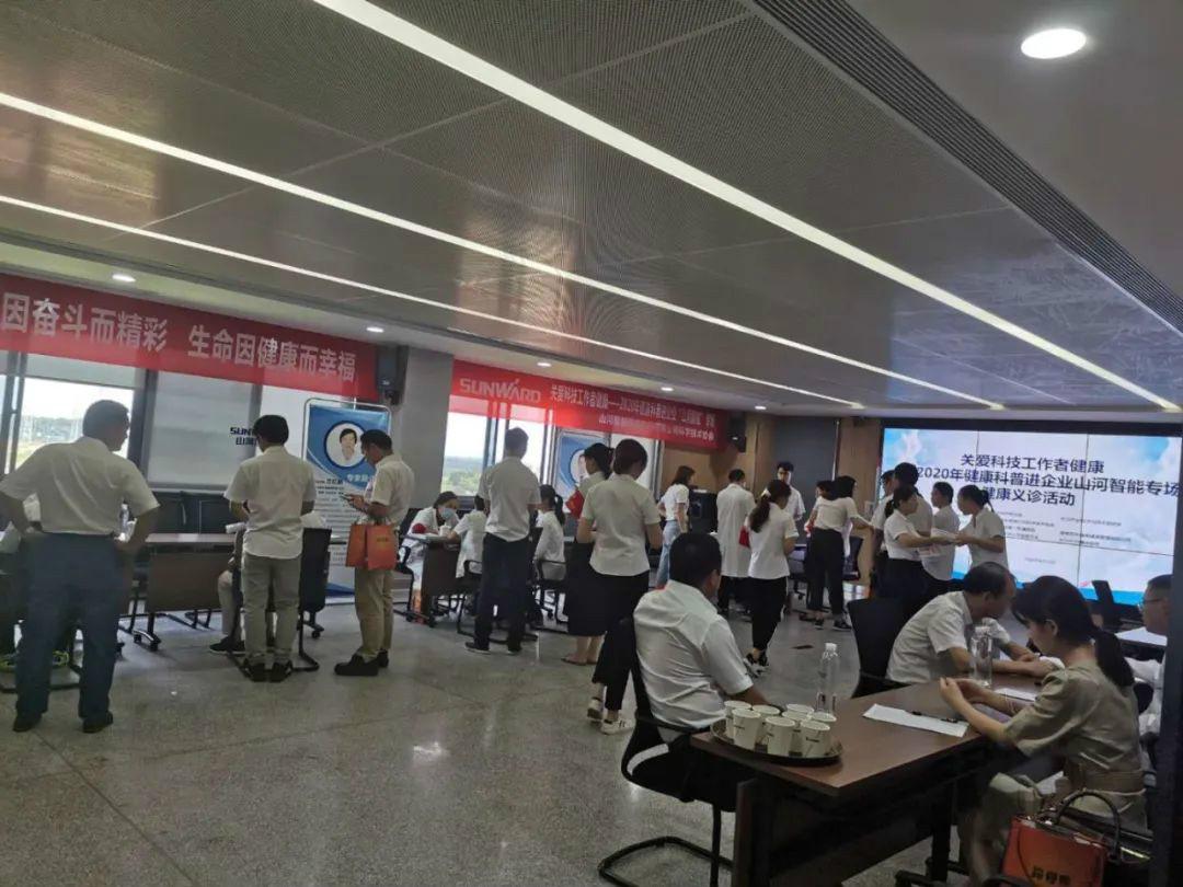 关爱科技事情者康健——康健科普进企业走进尊龙凯时官网网址智能