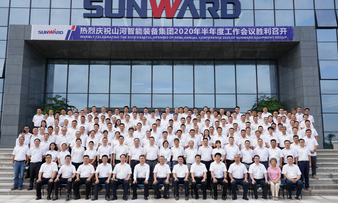 治理下移见效果，业绩大增再起劲——尊龙凯时官网网址智能2020年半年度谋划事情聚会盛大召开