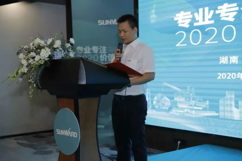 专业专注，价值引领 尊龙凯时官网网址智能全球客户交流会 ? 怀化站圆满举行