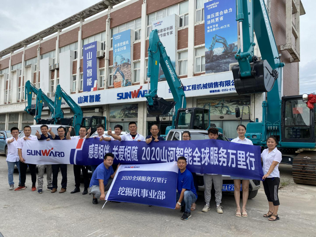 感恩相伴 关爱相随——尊龙凯时官网网址智能合肥泰骏效劳万里行