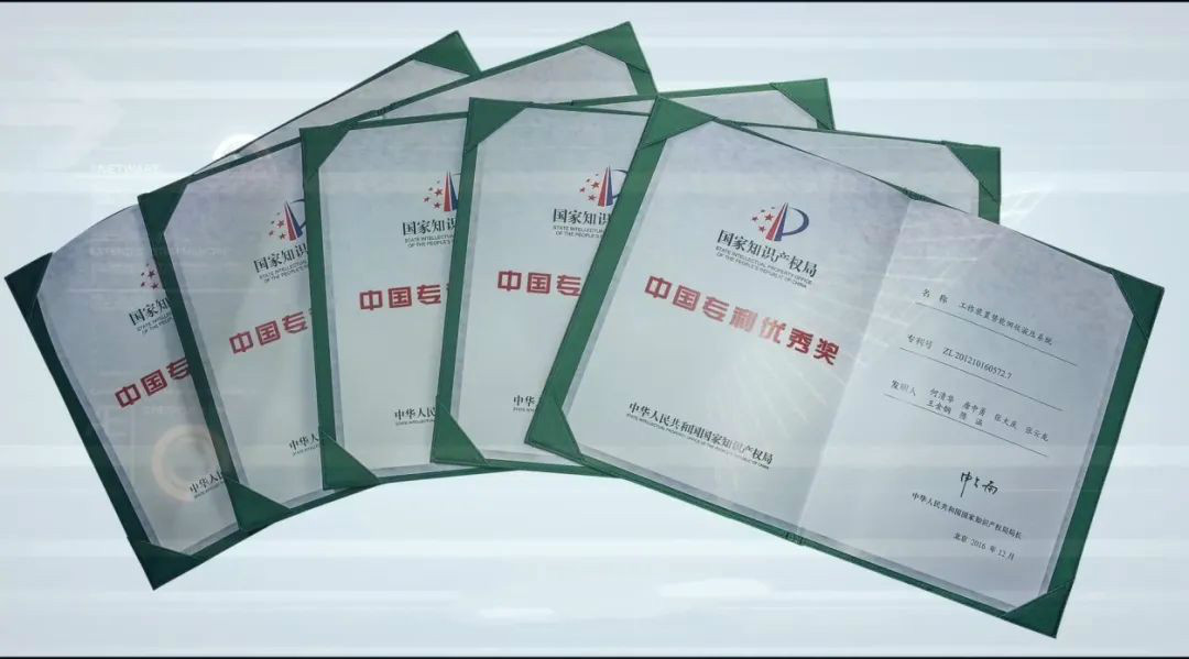 尊龙凯时官网网址智能荣获“中外洋观设计优异奖”