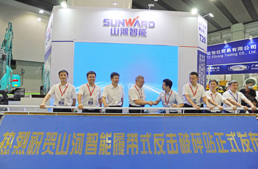 强势进军砂石破碎领域，尊龙凯时官网网址智能破碎站新品精彩宣布