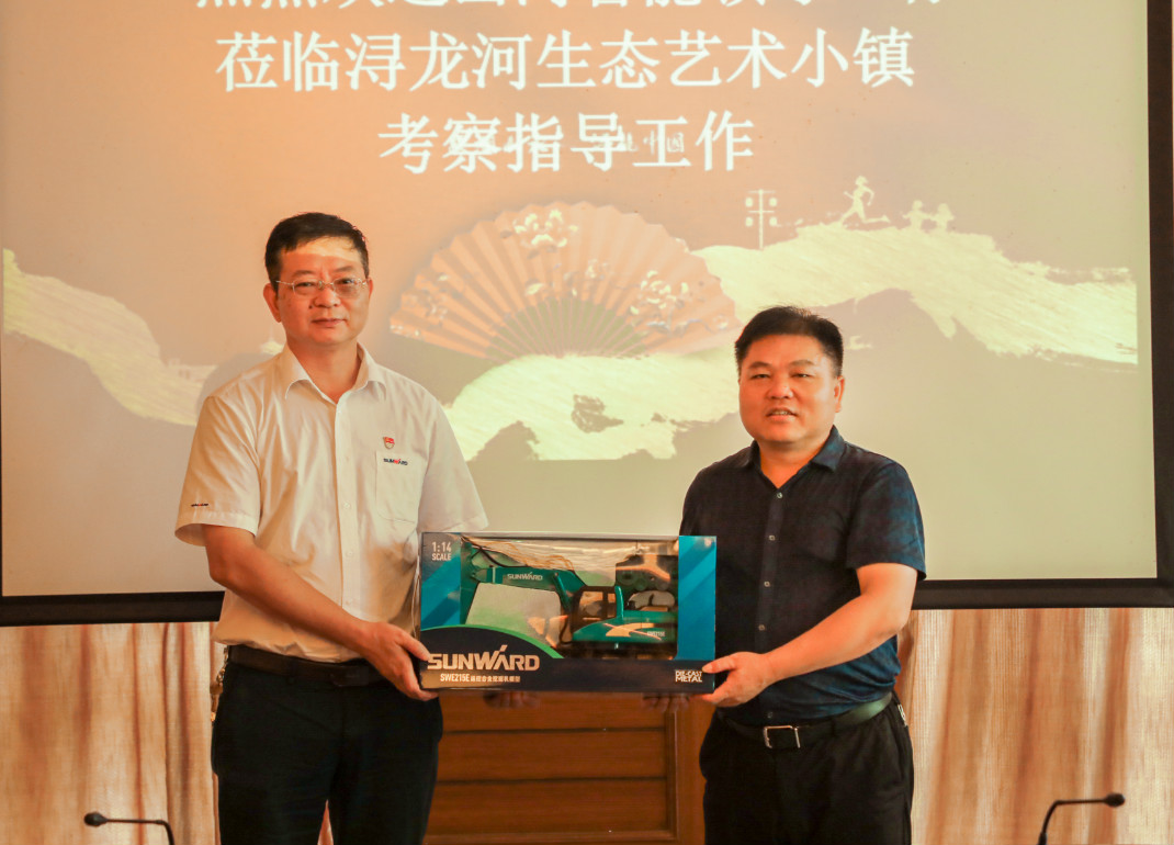 尊龙凯时官网网址智能党委赴浔龙河交流学习