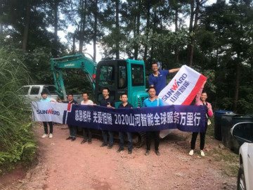 感恩相伴 关爱相随——尊龙凯时官网网址智能效劳万里行效劳湖南