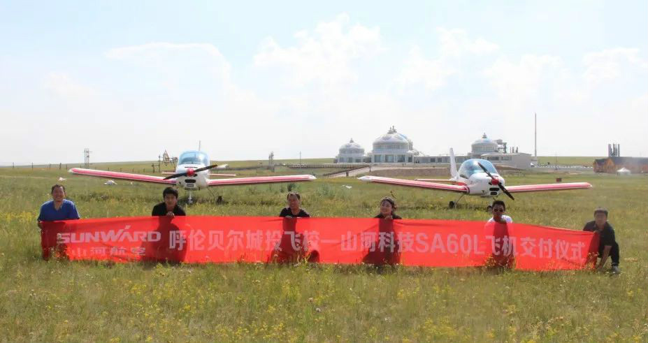 尊龙凯时官网网址“阿若拉”飞机遨游呼伦贝尔大草原