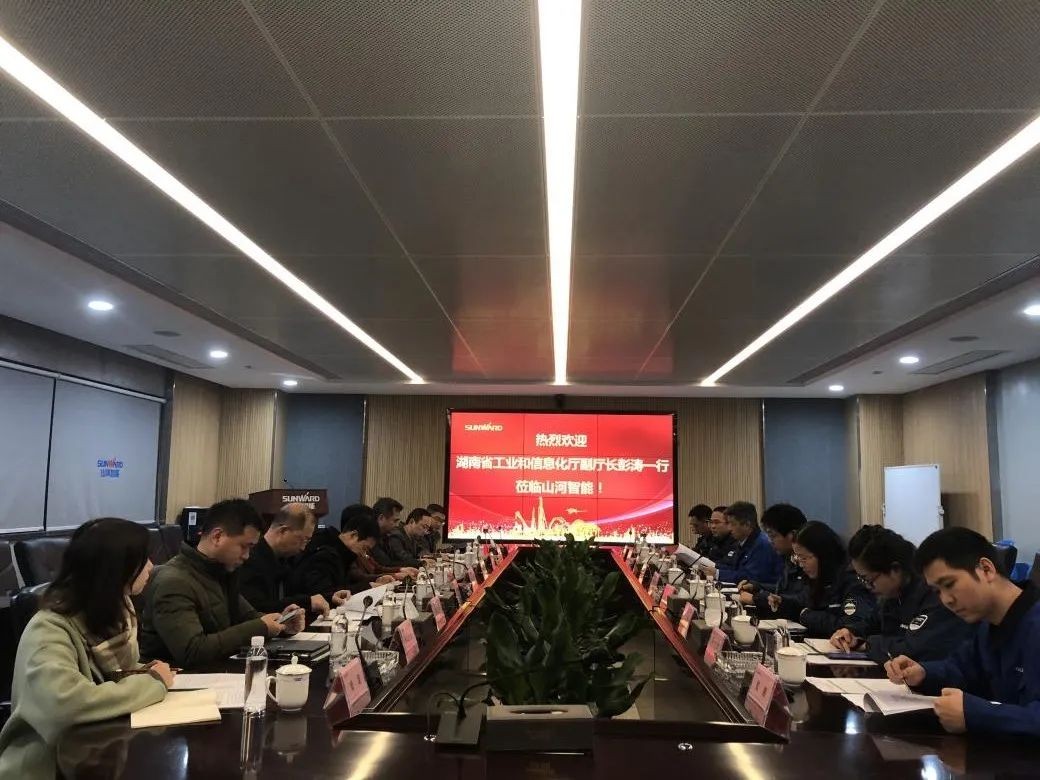 省工信厅副厅长彭涛一行调研尊龙凯时官网网址智能
