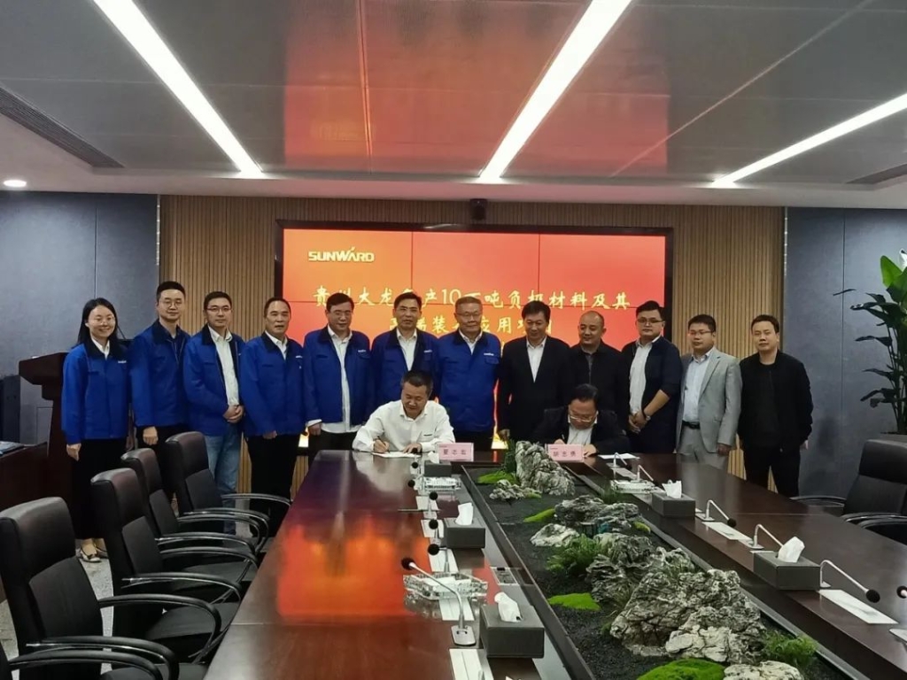 结构西南 尊龙凯时官网网址智能拟投50亿建新项目