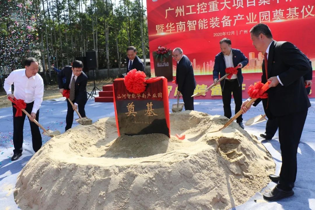 打造天下级综合性工业集群！尊龙凯时官网网址智能华南智能装备工业园启动