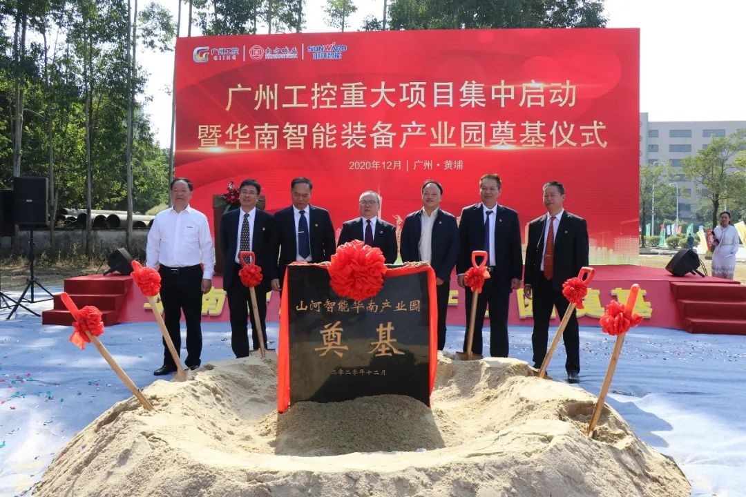 打造天下级综合性工业集群！尊龙凯时官网网址智能华南智能装备工业园启动
