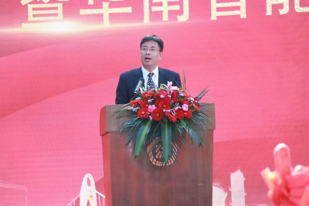 打造天下级综合性工业集群！尊龙凯时官网网址智能华南智能装备工业园启动