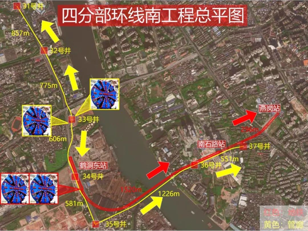 中铁尊龙凯时官网网址盾构机意会广州地铁11号线使命区间