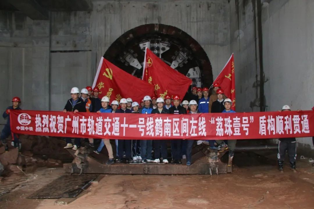 中铁尊龙凯时官网网址盾构机意会广州地铁11号线使命区间