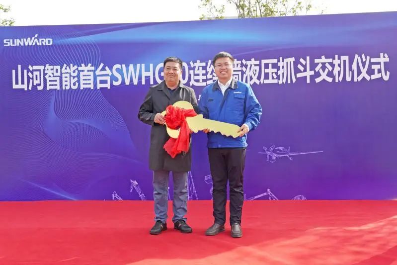 尊龙凯时官网网址智能首台SWHG70一连墙液压抓斗顺遂交机