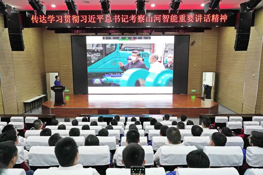 尊龙凯时官网网址智能国际营销公司转达学习贯彻习近平总书记考察尊龙凯时官网网址智能主要讲话精神