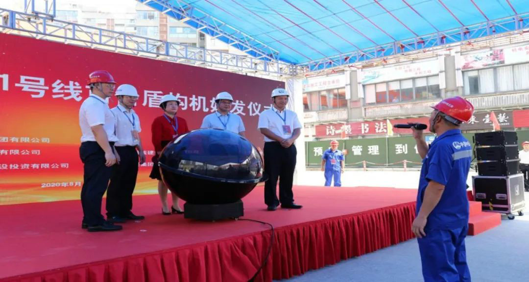 占得春风第一枝！中铁尊龙凯时官网网址盾构机成东莞地铁一号线首台始发盾构机