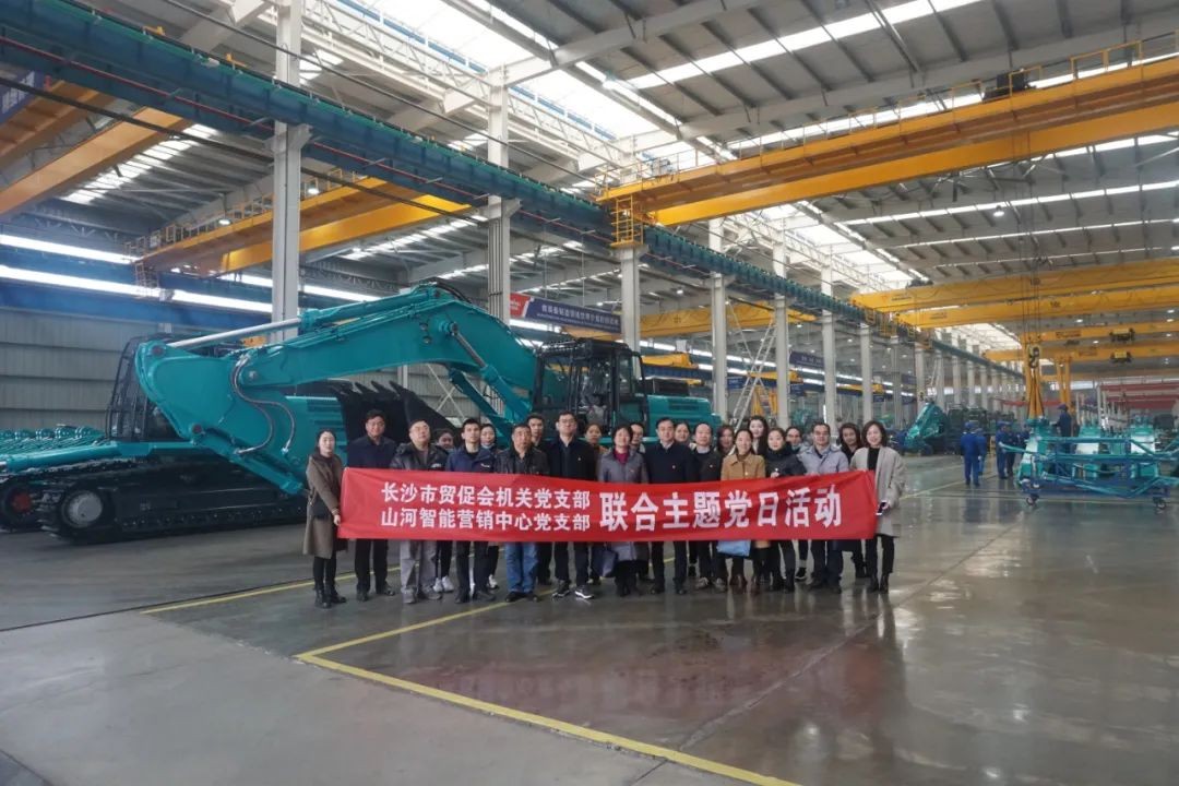 市贸促会赴尊龙凯时官网网址智能开展主题党日运动
