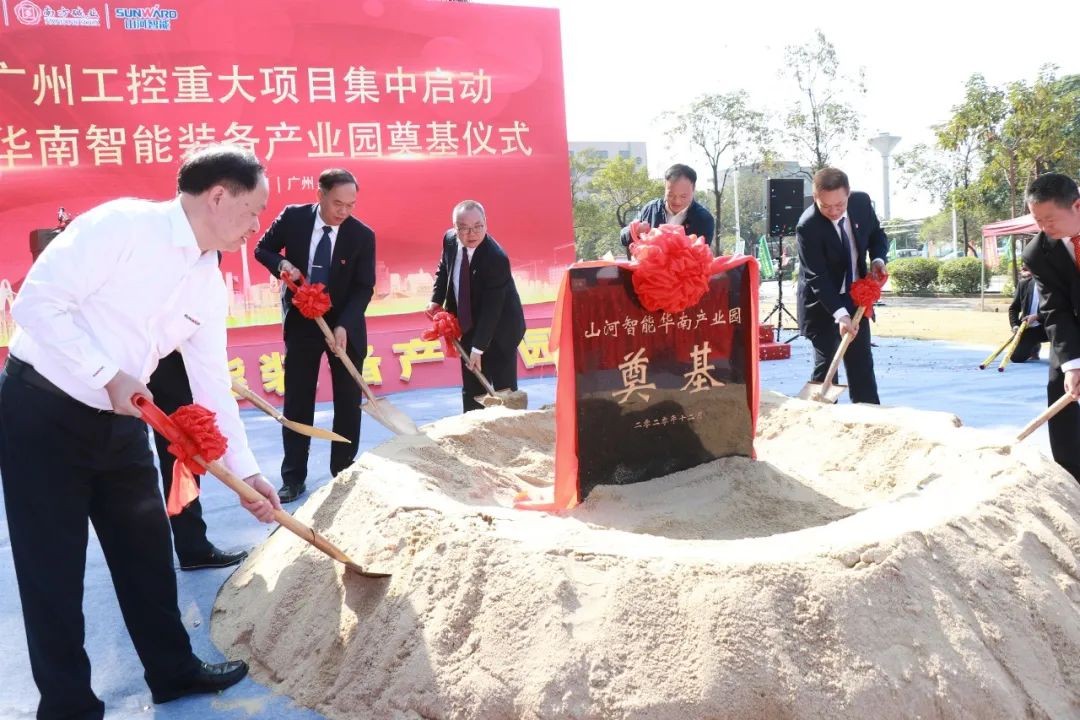 打造天下级综合性工业集群！尊龙凯时官网网址智能华南智能装备工业园启动