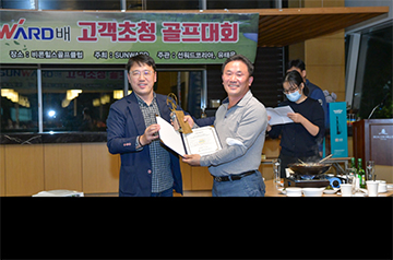 2020年韩国第二届尊龙凯时官网网址杯高尔夫球赛圆满收官