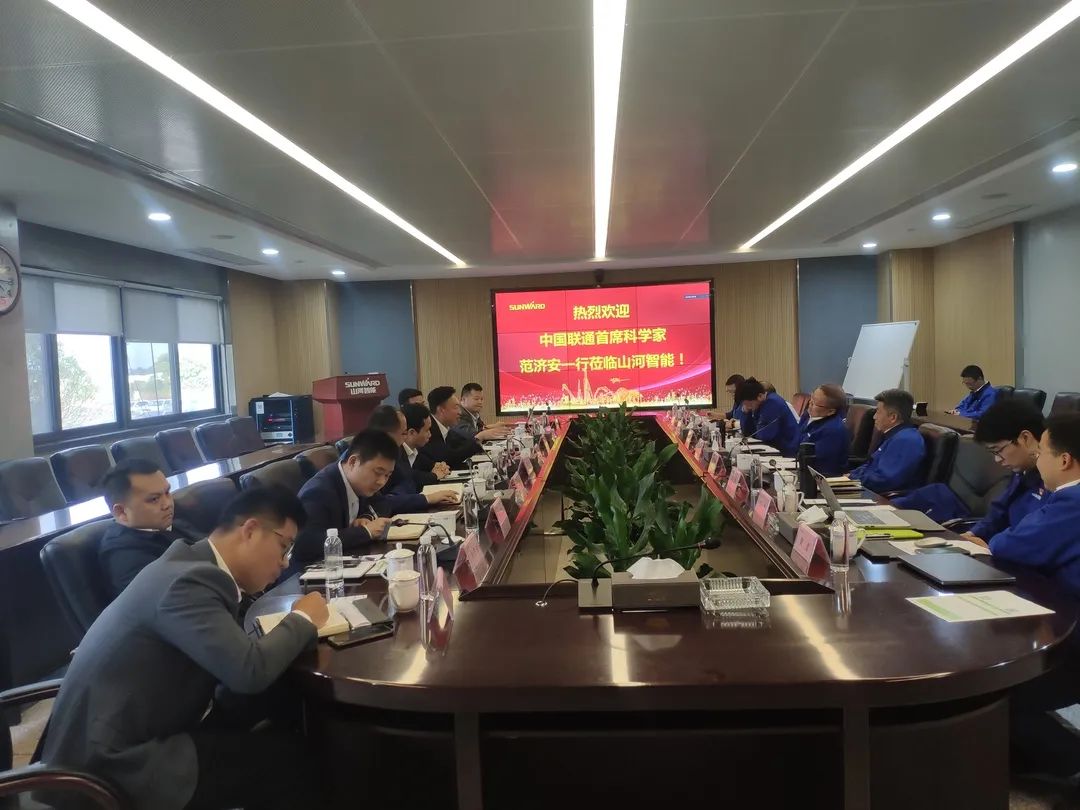 中国联通首席科学家范济安到访尊龙凯时官网网址智能