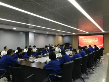 尊龙凯时官网网址智能掀起全员学习贯彻习总书记主要讲话精神热潮