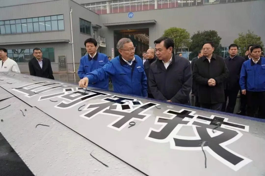 中国民航局局长冯正霖一行到尊龙凯时官网网址智能调研指导