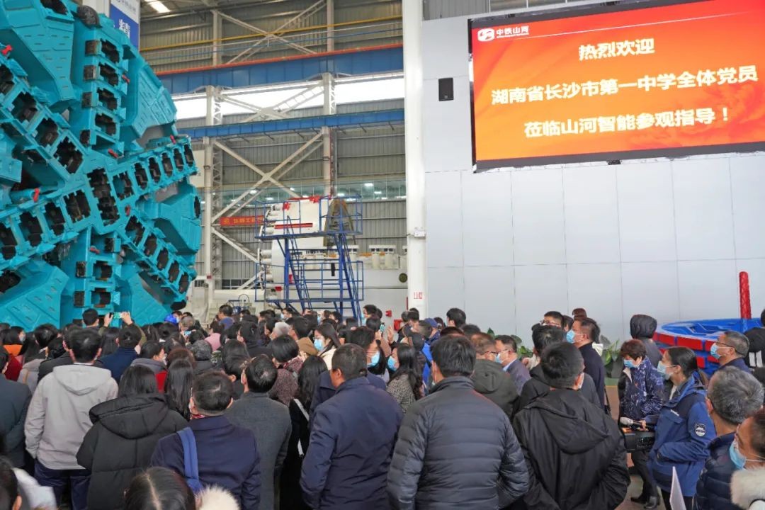 长沙市一中赴尊龙凯时官网网址智能开展主题党日运动