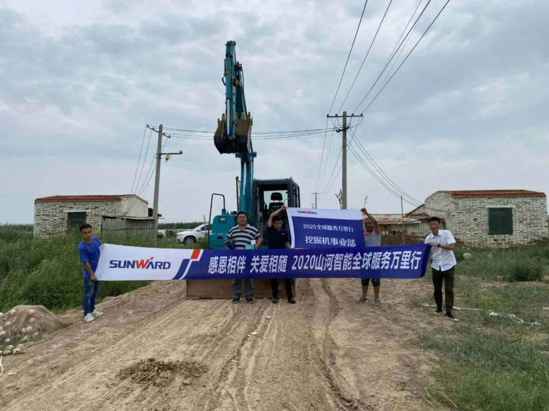 感恩相伴 关爱相随——尊龙凯时官网网址智能效劳万里行川陕实录