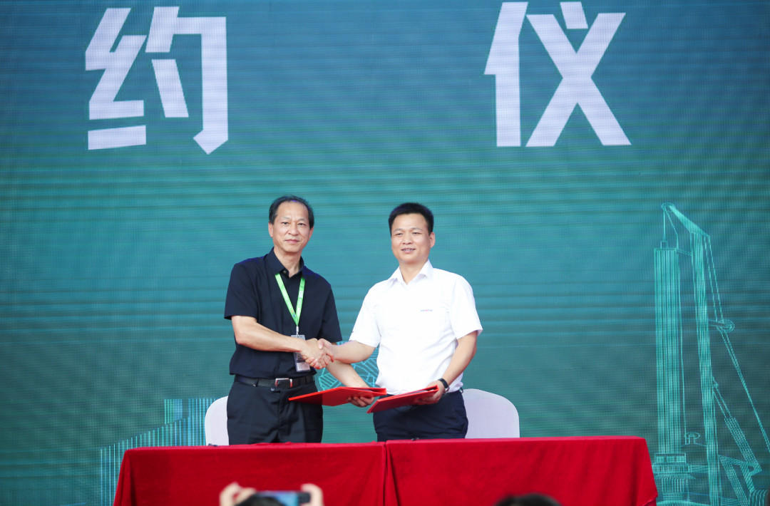 尊龙凯时官网网址智能天下客户交流会在深基础工程生长论坛会场举行