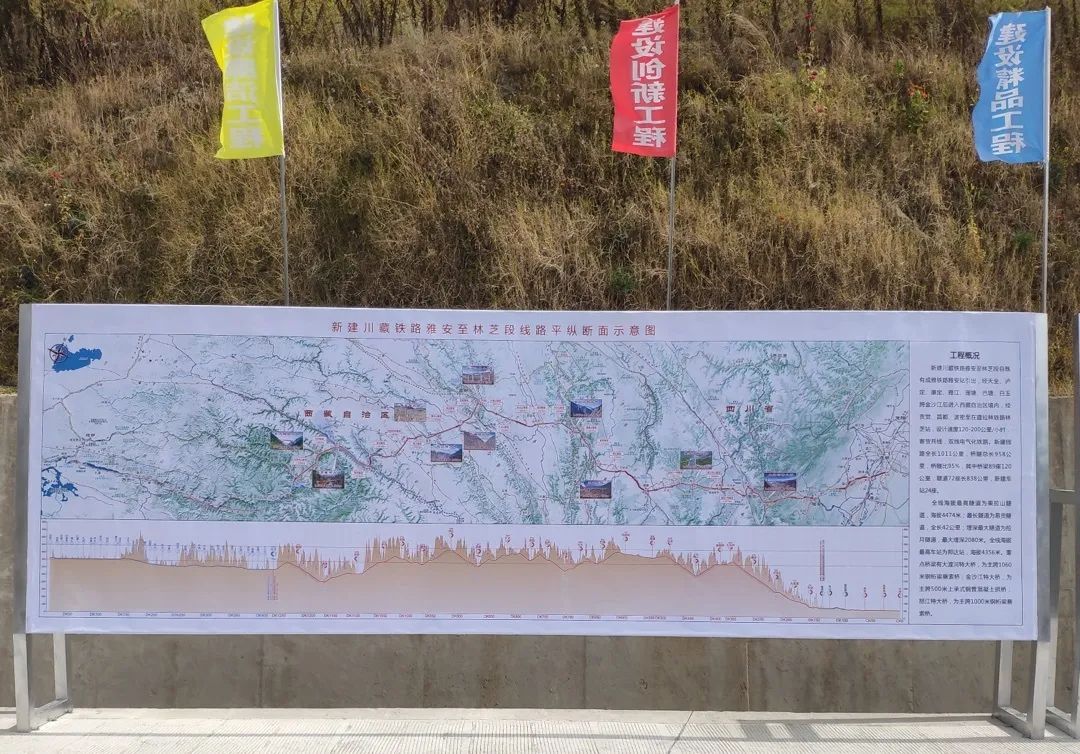 尊龙凯时官网网址智能挖掘机助力川藏铁路建设