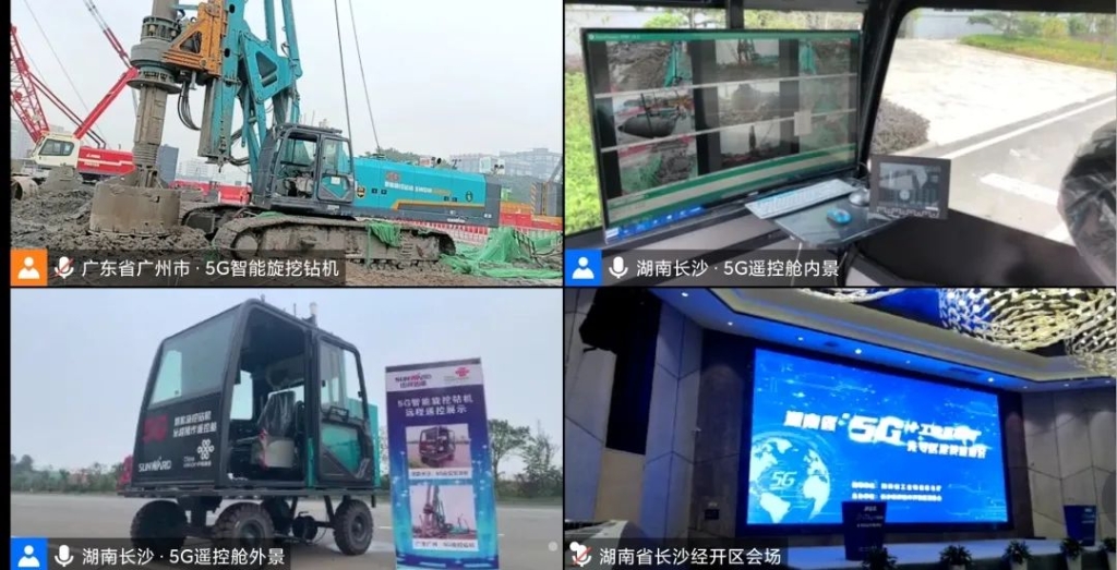 全球首创 尊龙凯时官网网址智能5G智能旋挖钻机实现远程？刈饕