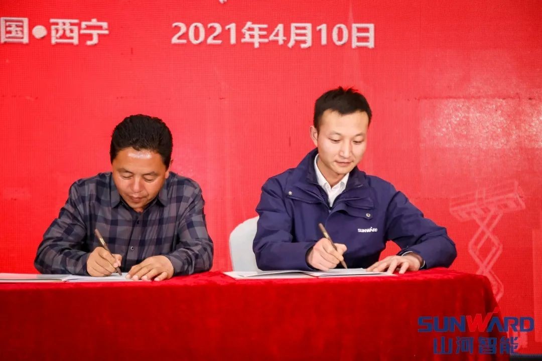 尊龙凯时官网网址智能甘青区域天下客户交流会签单1.5亿