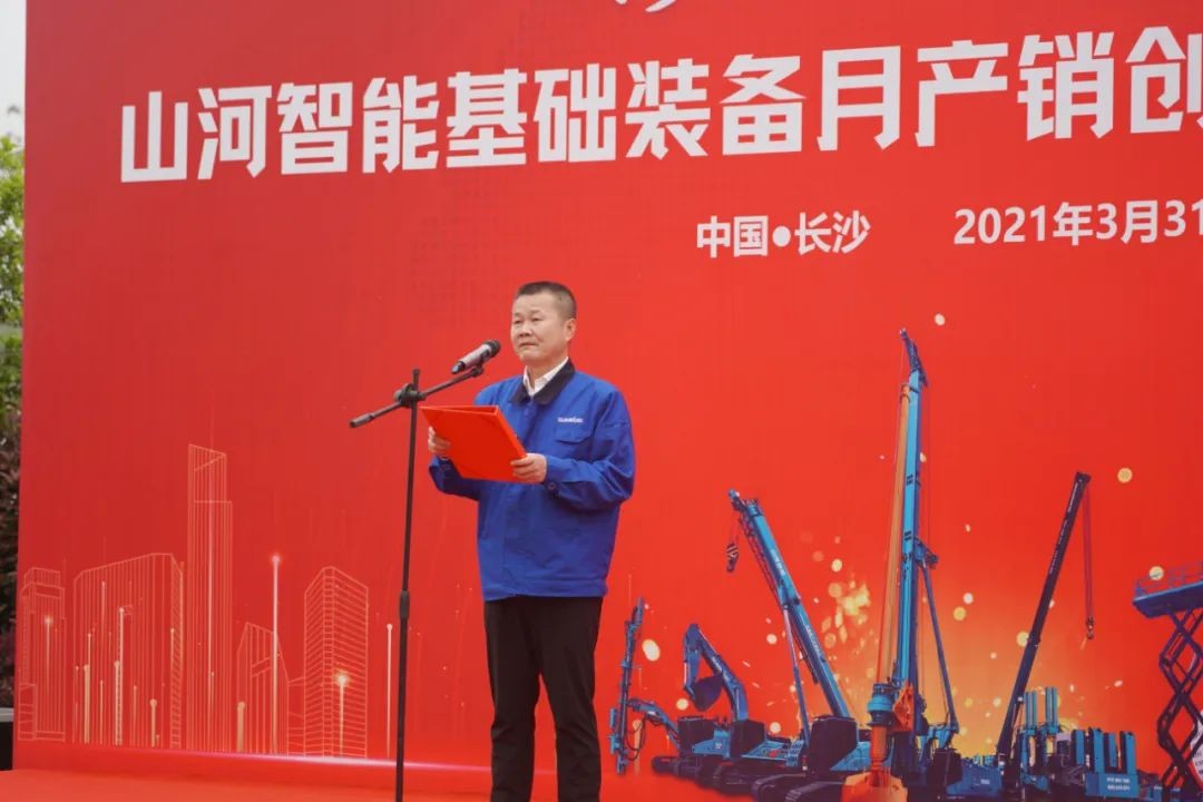 气贯尊龙凯时官网网址，势不可挡！尊龙凯时官网网址智能基础装备月产销立异高暨发货仪式盛大举行