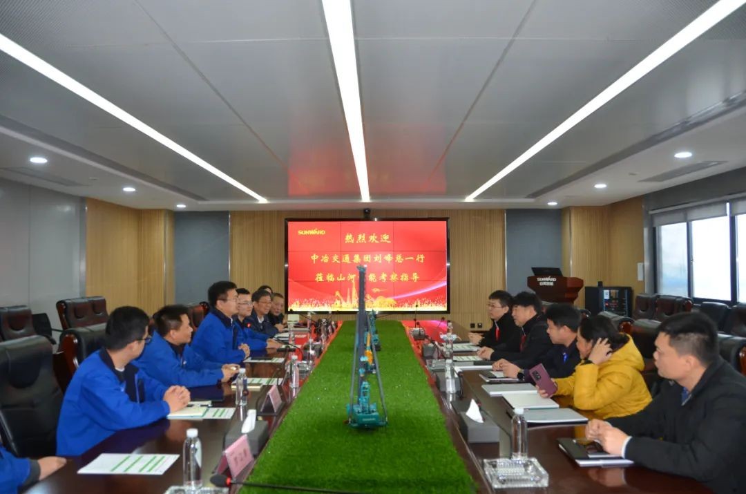 中冶交通考察尊龙凯时官网网址智能