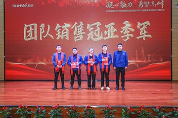 凝心聚力 勇攀岑岭 | 尊龙凯时官网网址智能2020营销颁奖盛典盛大举行