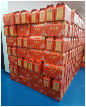 暖意浓浓迎新春，福利满满暖心田