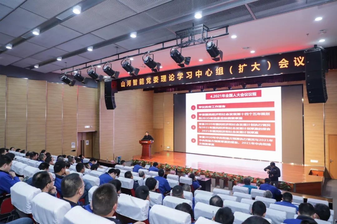 尊龙凯时官网网址智能中高层干部晚间集中“充电”