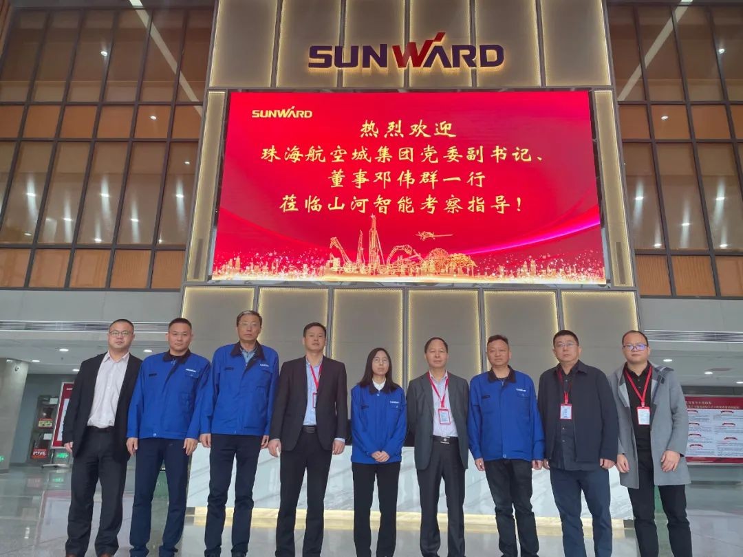 珠海航空城集团考察尊龙凯时官网网址智能
