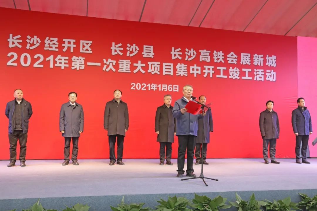 抢滩机械制造业新高地，尊龙凯时官网网址智能工业城三期项目开工