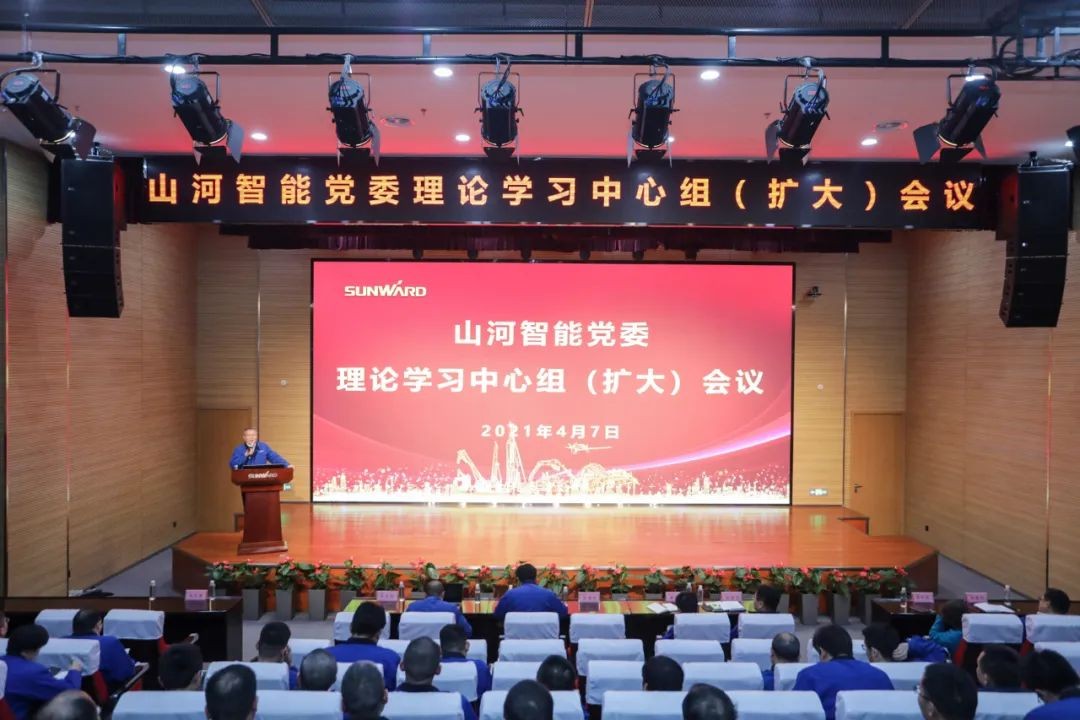 尊龙凯时官网网址智能中高层干部晚间集中“充电”