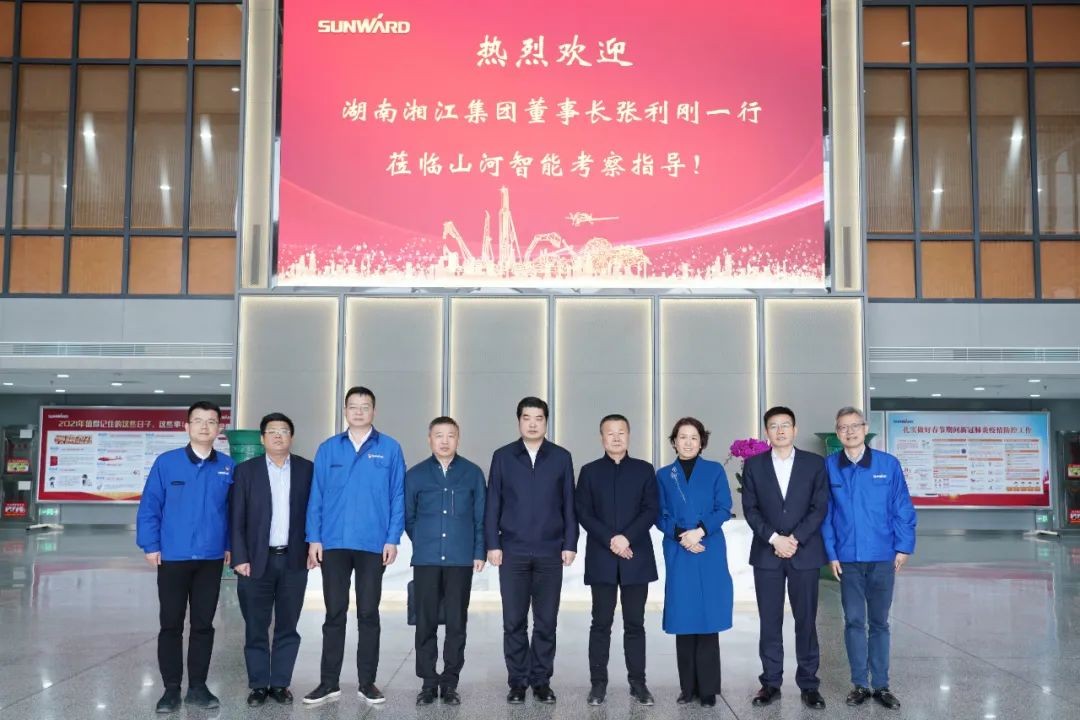 湘江集团党委书记张利刚率队考察尊龙凯时官网网址智能