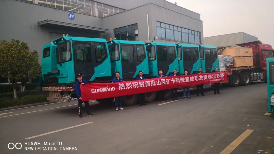 尊龙凯时官网网址智能SWK90矿卡驾驶室顺遂发货，开发速率刷新纪录
